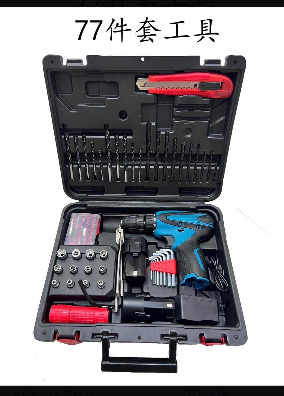 Kit mașină de găurit/șurubat cu acumulator, 77 de piese cu 2 acumulatori și carcasă