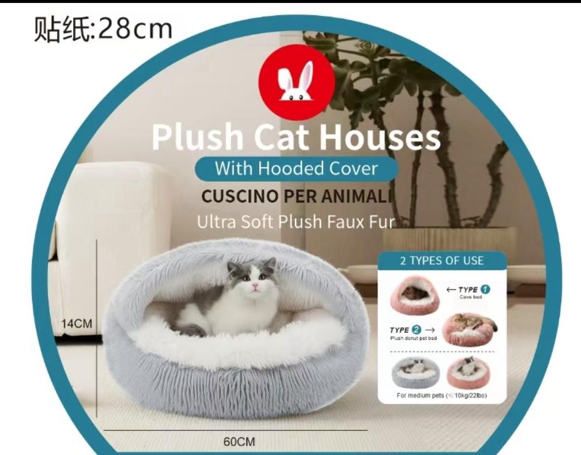 Pat 2 în 1 de pluș ultra-moale pentru animale de companie și peșteră cu glugă